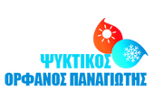 Logo, Ψυκτικοί Σπάρτη